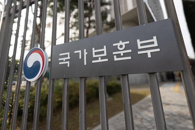 보훈부·KT, 국가유공자에 '특별한 하루 영웅의 날' 선물