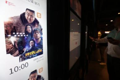 범죄도시 韓 시리즈 영화 최초 누적 4000만명 돌파…흥행 신기록