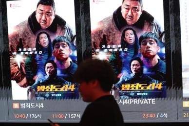 범죄도시4 1000만 성큼…韓 영화 최초 트리플 천만 목전