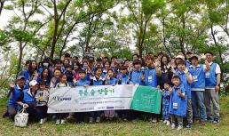  삼정KPMG, 푸른 숲 만들기 봉사활동…150그루 식목