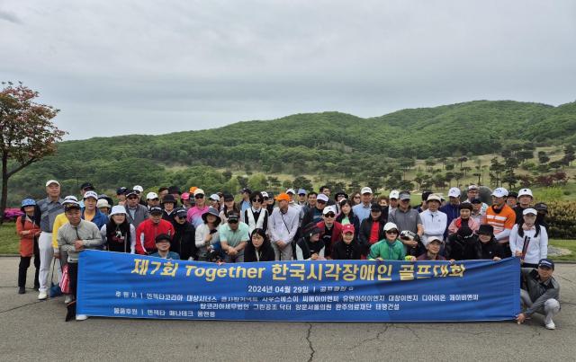 제7회 Together 한국시각장애인골프대회에서 시각장애인 골프 선수들과 관계자들이 기념사진을 촬영하고 있다 사진대한시각장애인골프협회