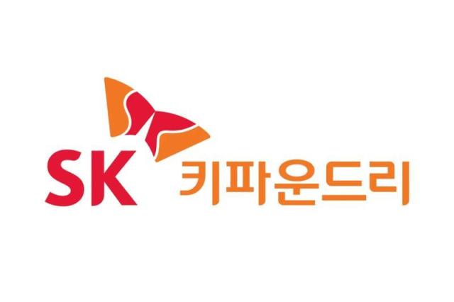 사진SK키파운드리