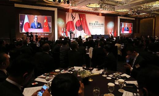 韩中日工商峰会时隔5年首尔举行