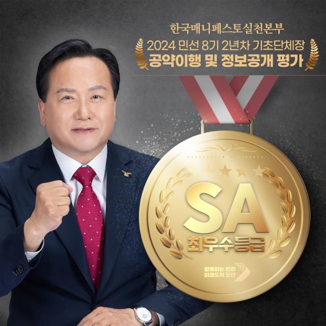 사진오산시