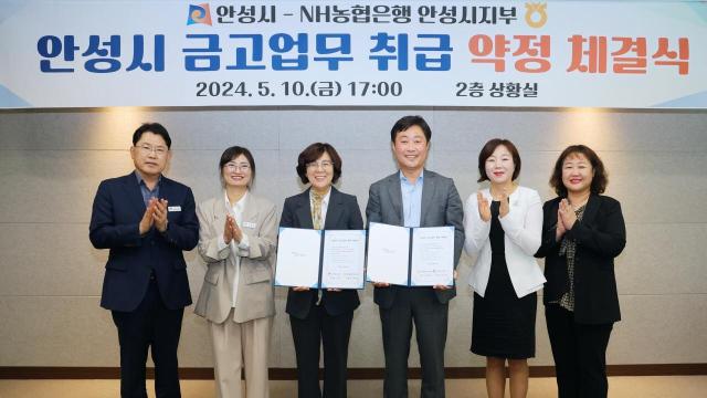 사진안성시