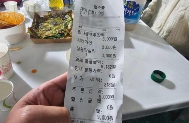 올해 춘향제 음식들의 가격 사진온라인 커뮤니티