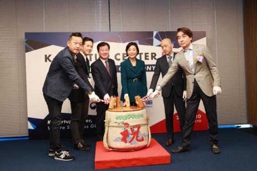 韓国スタートアップの日本進出を支援する「K-スタートアップセンター東京」開設