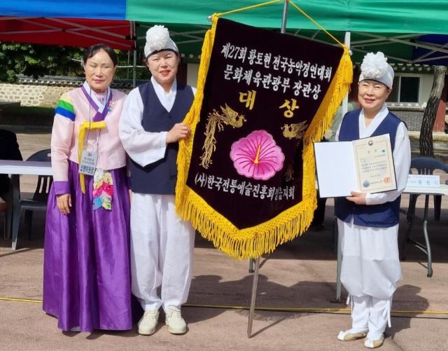 중방농악보존회 제27회 황토현 전국농악경연대회 대상 수상사진경산시