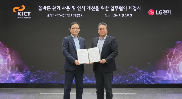 LG Electronics et l’Institut coréen de recherche en construction travaillent ensemble pour améliorer la qualité de l’air intérieur