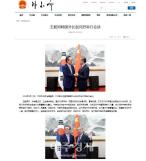美 중국 특위 위원장 사퇴에…홍콩증시서 中 바이오주 급등