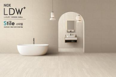 녹수, 욕실·거실 특화 디자인 타일 신제품 스타일 국내 첫 출시