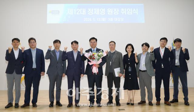 한국교육학술정보원은 지난 13일 정제영 제12대 신임 원장의 취임식을 거행하였다 사진한국교육학술정보원