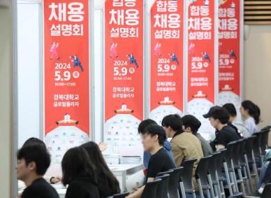 韩国公共机关招聘规模三年缩减近万 高中学历与女性减幅明显