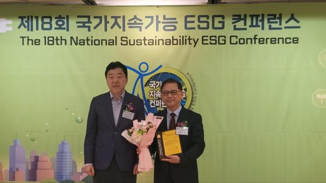 제18회 국가지속가능 ESG 컨퍼런스’에서 ‘ESG 교육 브랜드 대상’ 수상 장면 사진선린대학교