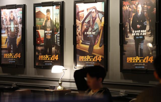 마동석 '범죄도시4', 천만 관객 돌파…韓 영화 최초 '트리플 천만' 기록