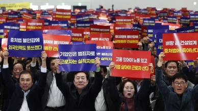 [현실 외면 중기법안] 중처법 유예 요원한데 주 4일제 검토에 노란봉투법도 재점화