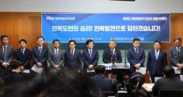 영천시, 여성 일자리 창출 위한 일자리 협력망 회의 개최