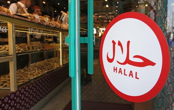 Một tiệm bánh halal ở Itaewon Yongsan-gu Seoul ẢnhYonhap News