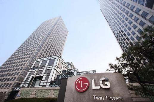 LG, 구광모 주재 전략보고회…AI·전장 사업 전략 점검