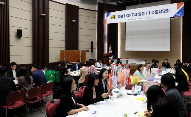 산업통상자원부와 코트라는 16일부터 이틀간 서울 염곡동 코트라 본사에서 일본 로프트LOFT 일대일 입점 상담회를 개최한다 사진코트라