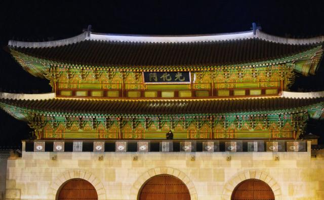 This file image shows the Chinese character-based signboard hung on Gwanghwamun the main gate of the Gyeongbokgung Palace located in central Seoul on October 15 2023 Photographed by Yoo Dae-gil  dbeorlf123ajunewscom