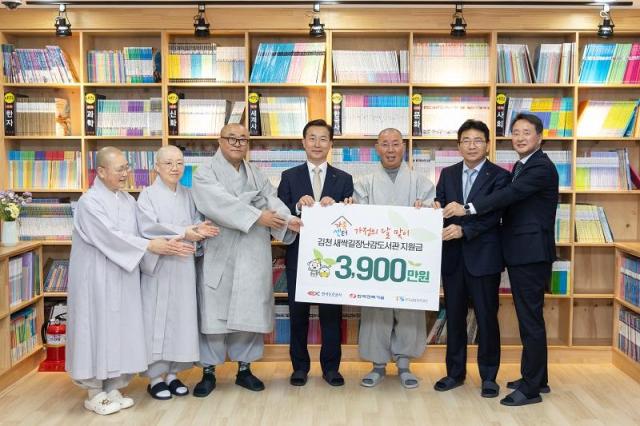 한국도로공사, 가정의 달 맞아 한전전력기술·교통안전공단과 3900만원 기부 