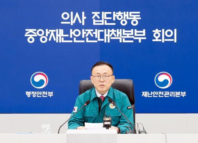 韓国政府、医学部増員と関連し「司法府の決定を尊重し、療改革推進に拍車をかける」