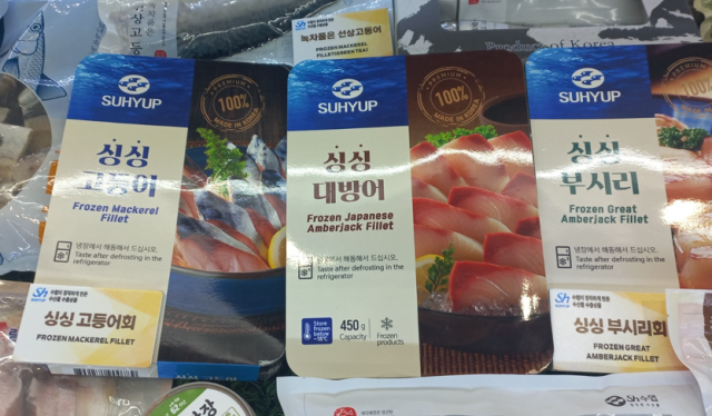 Frozen seafood products displayed at Nonnghyups booth AJU PRESS Kim Joo-heon