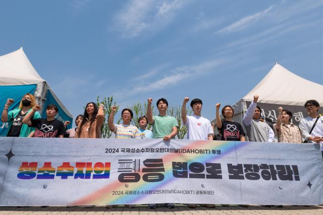 Members of the 2024 Joint Group for IDAHOBIT chant slogans during the press conference  AJU PRESS Park Jong-hyeok