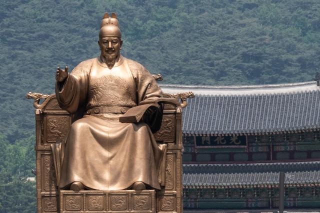 The King Sejong statue in front of Gwanghwamun with the Chinese characters on the signboard  AJU PRESS Park Jong-hyeok