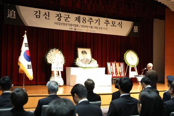 '공군 창설 기여' 김신 장군 8주기 추모식, 백범김구기념관서 열려