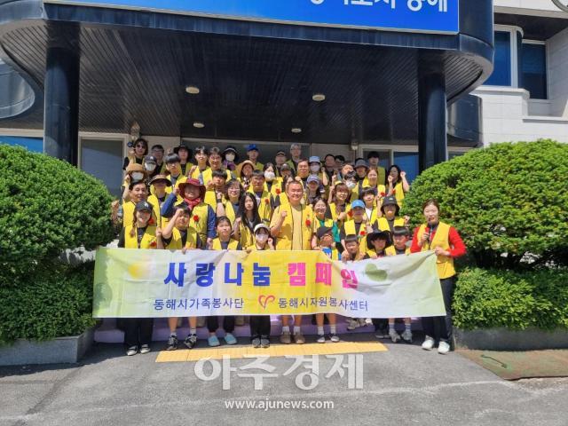 동해시 가족봉사단이 발한동행정복지센터에서 지역의 소외계층을 위한 김치 나눔 행사를 개최하고 있다사진이동원 기자
