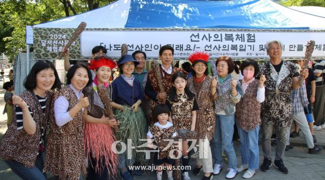 대구 달서구, 달서 선사문화체험축제 5천 명 참여 성료