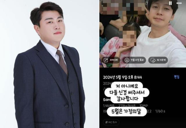 허경환, 김호중 술자리 동석 개그맨? 증거 다 있는데~ 