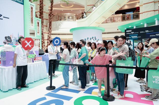 중국 상하이 K-관광 로드쇼 소비자 행사에 참가한 관람객들 사진한국관광공사 