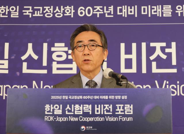 조태열 한·일 미래지향적 관계 발전, 어느 때보다 긴요·절실