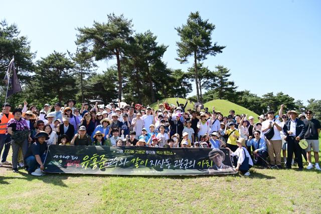 고령 지산동 고분군 투어형 토크쇼 성료