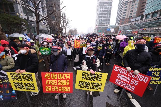 지난 3월 29일 오후 서울 여의도 KB국민은행 본점 앞에서 홍콩 H지수 주가연계증권ELS 피해자모임 회원들이 ‘대국민 금융사기 규탄 집회’를 하고 있다 사진연합뉴스
