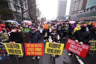 [홍콩ELS 집단 소송 가시화] "최대 배상비율 65% 말도 안돼"…수백여 명 참전 예고