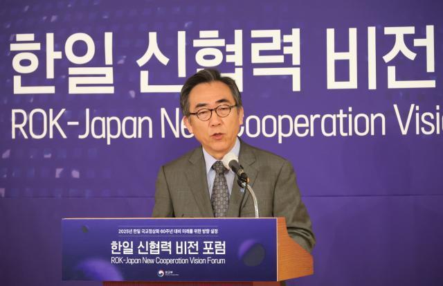 趙兌烈長官「韓日両国の協力は選択ではなく必須… 関係を大切に管理することが何より重要 」