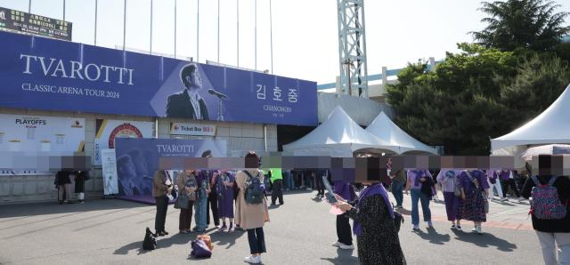 지난 18일 김호중의 전국 투어 콘서트 트바로티 클래식 아레나 투어 2024 전경 사진연합뉴스