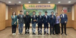 대구 북구, 전통상업보존구역 현행화 유통업상생발전협의회 개최