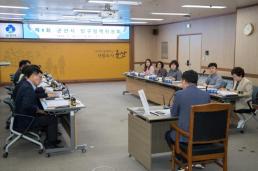 군산시, 인구감소 대응에 총력, 2024년 제1회 인구정책위원회 개최