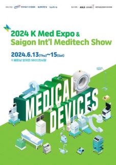KINTEX tổ chức triển lãm chuyên thiết bị y tế K-med Expo 2024 tại Thành phố Hồ Chí Minh từ ngày 13~15/6