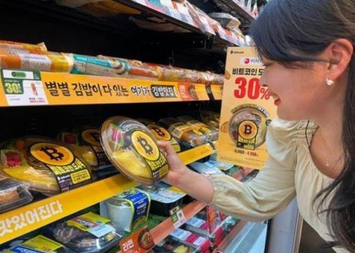 Lạm phát bữa trưa khiến người dân Hàn Quốc ưa thích cơm hộp ăn liền ở cửa hàng tiện lợi hơn