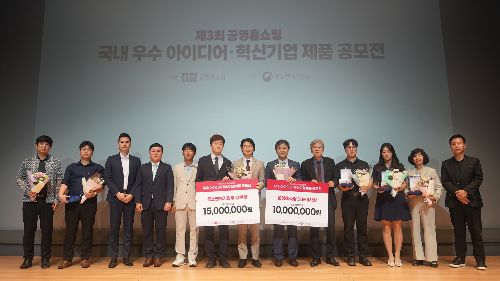 서울시 마포구 에스플렉스센터에서 개최한 ‘제3회 공영홈쇼핑 우수 아이디어 창의혁신 제품 공모전’에서 조성호 대표이사오른쪽 다섯 번째와 수상자들이 기념촬영을 하고 있다사진공영홈쇼핑