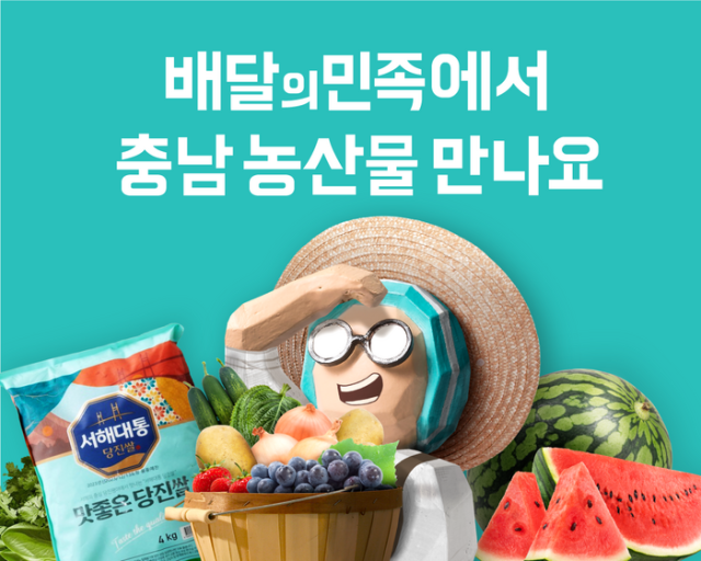 사진배달의민족