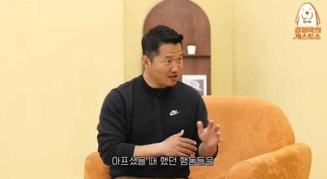 사진강형욱 유튜브 강형욱의 보듬TV