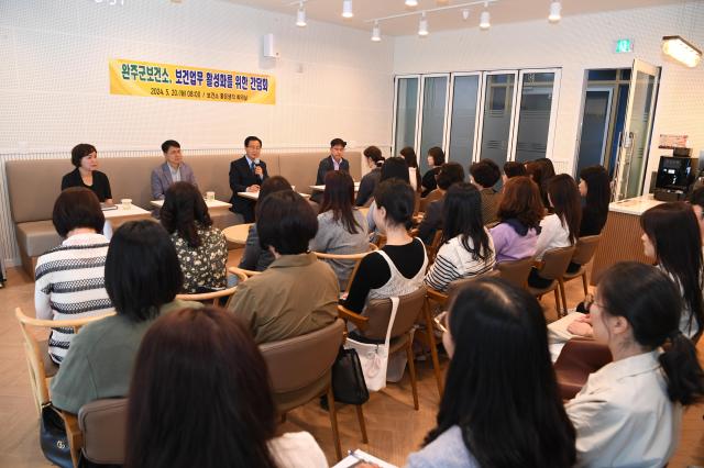 유희태 완주군수가 보건소 직원들과 공중보건의 축소에 따른 대책방안과 향후 보건소 업무 방향에 대한 방안을 논의하고 있다사진완주군