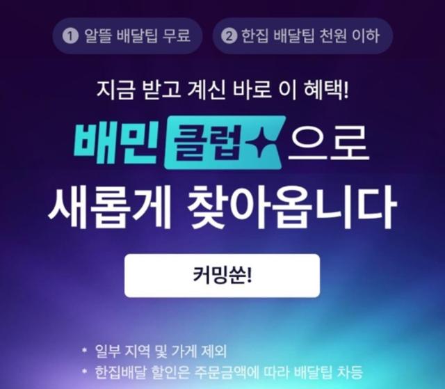 사진우아한형제들